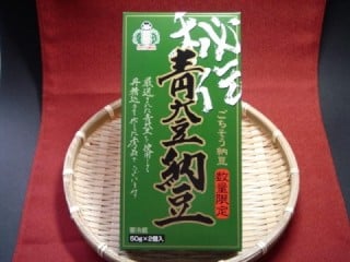 秘伝青大豆納豆　通信販売　ポップ